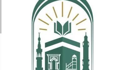 رئاسة الشؤون الدينية تفعل مبادرة 