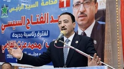 النائب محمد عزت القاضي: خطاب الرئيس السيسي بـ