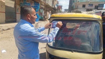 حملات لتطبيق التعريفة الموحدة لمركبات 