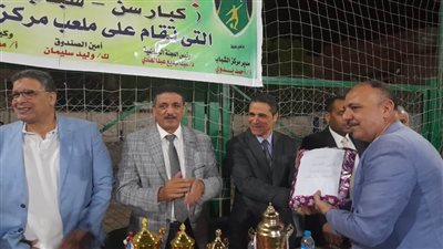 السكرتير المساعد بأسيوط يشهد ختام الدورة الرمضانية بمركز شباب أبنوب 