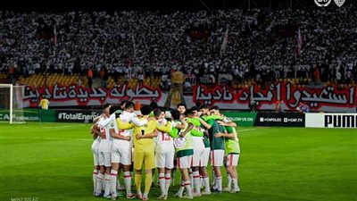  تشكيل الزمالك لمواجهة مودرن فيوتشر بالكونفدرالية 