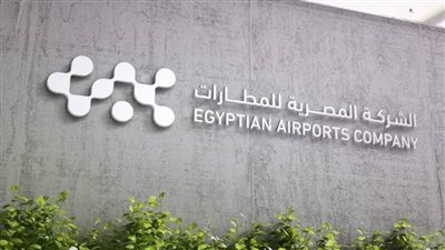 المصرية للمطارات تعقد دورات تدريبية جديدة للعاملين