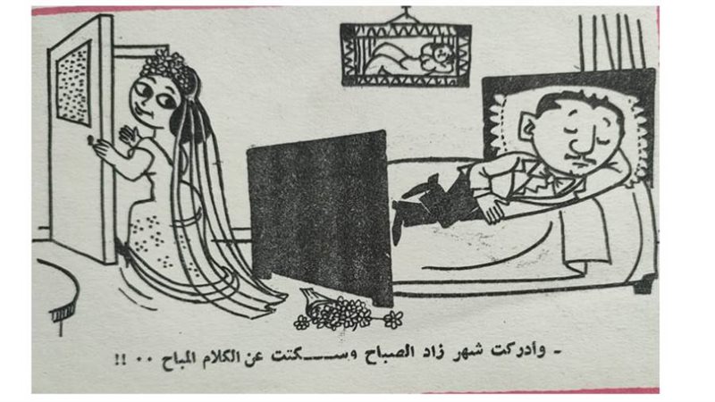 بوابة روز اليوسف