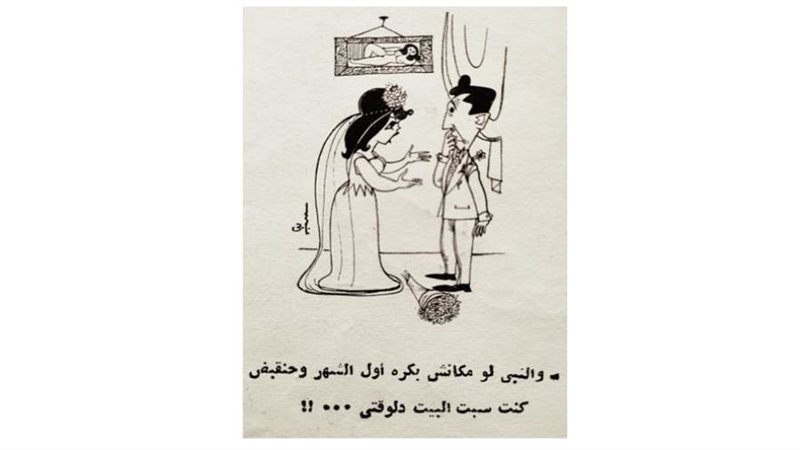 بوابة روز اليوسف