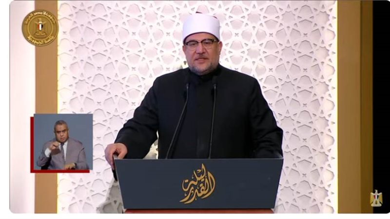 الدكتور محمد مختار