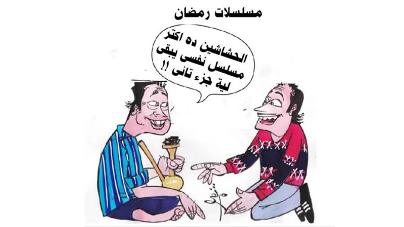 بوابة روز اليوسف