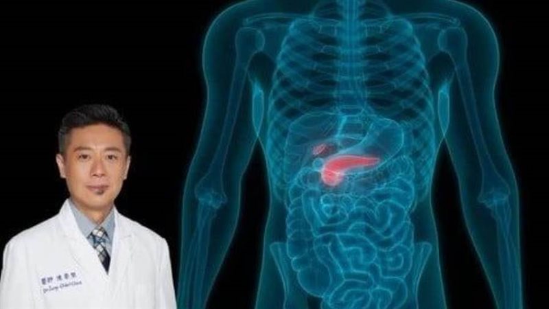 سرطان البنكرياس