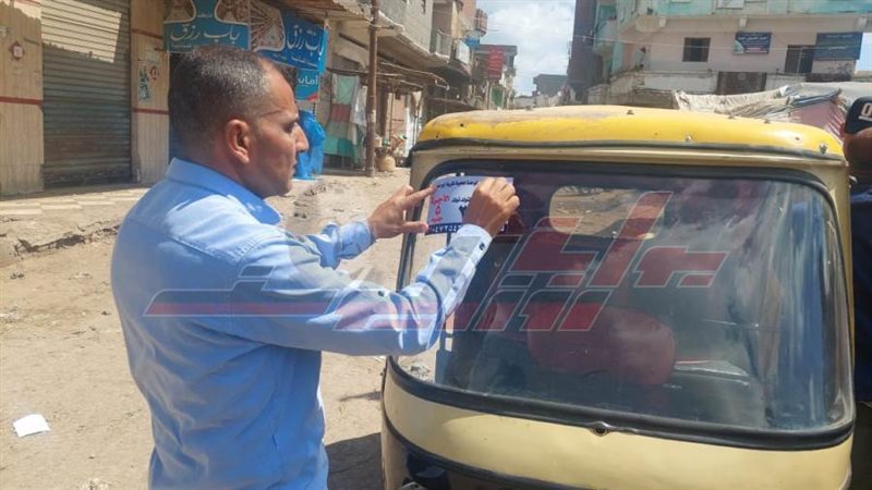 مركبات التوكتوك