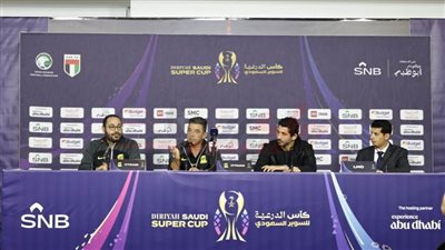 الاستعدادات النهائية للسوبر السعودي قبل انطلاقه غدًا في أبوظبي