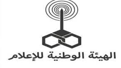 خريطة احتفال شاشات الوطنية للإعلام بعيد الفطر المبارك