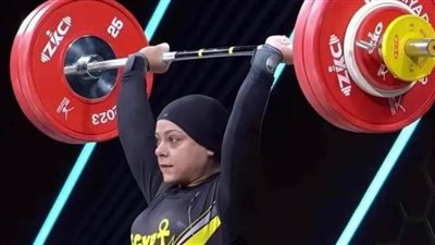 بطلة الأثقال سارة سمير تحجز مقعدها في أولمبياد باريس 2024
