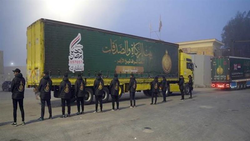 بيت الزكاة والصدقات