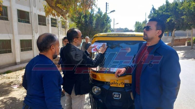 ضبط مركبات التوكتوك