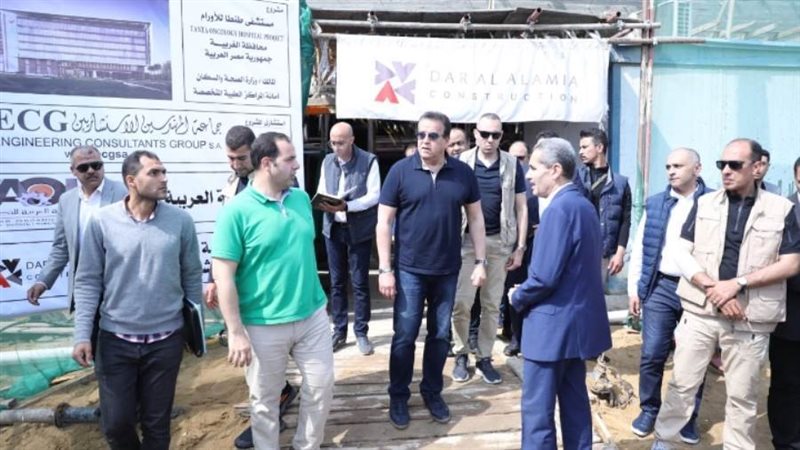 وزير الصحة يتفقد