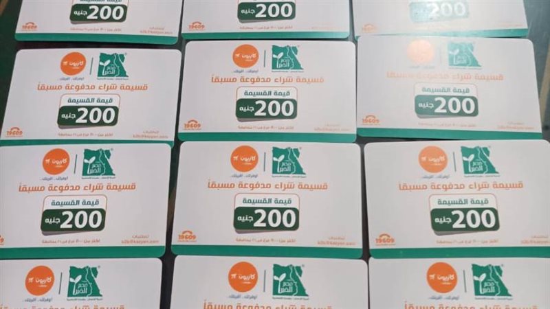 فرحة العيد.. مصر