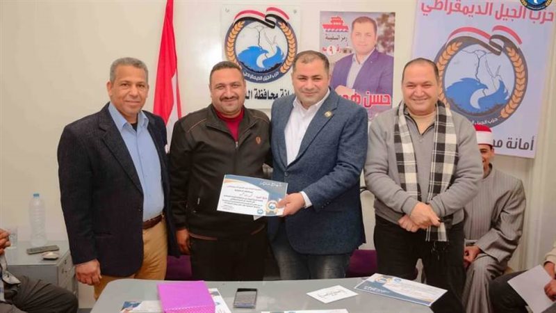 حزب الجيل يختتم المسابقة