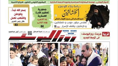 روزاليوسف الأسبوعية بالأسواق اليوم الخميس وملفات وحوارات تكشف الأسرار