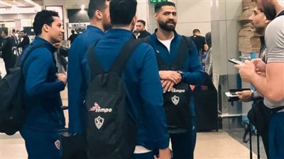 قائمة الزمالك في السوبر الإفريقي وكأس الكؤوس لكرة اليد