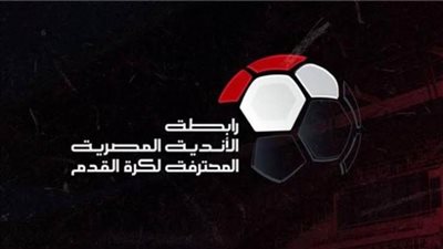 تعرف على موعد توقف الدوري بسبب معسكر منتخب مصر