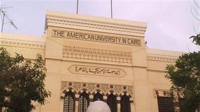الأربعاء.. الجامعة الأمريكية تطلق النسخة الأولى من مهرجانها السنوي الثقافي