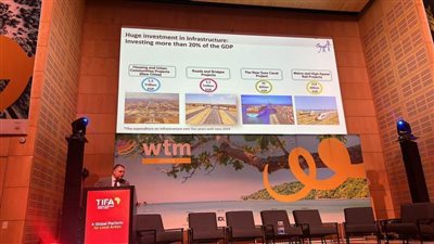 وزارة السياحة والآثار تشارك في منتدى الاستثمار السياحي الإفريقي TIFA بجنوب إفريقيا