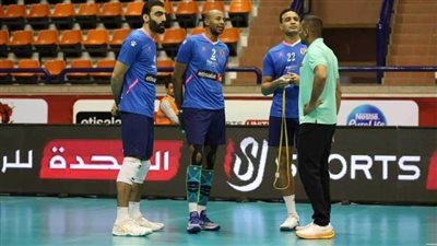  بطولة إفريقيا للكرة الطائرة| تدريبات بدنية لـ