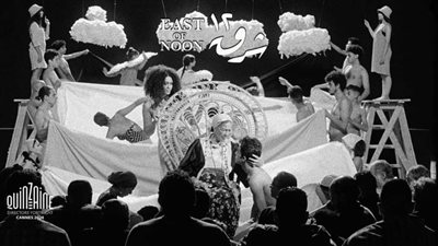 فيلم شرق ١٢ يشارك في مسابقة أسبوع المخرجين في مهرجان كان