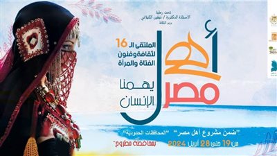 لقاءات وورش متنوعة في ملتقى 