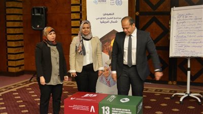 العمل تفتتح مع 