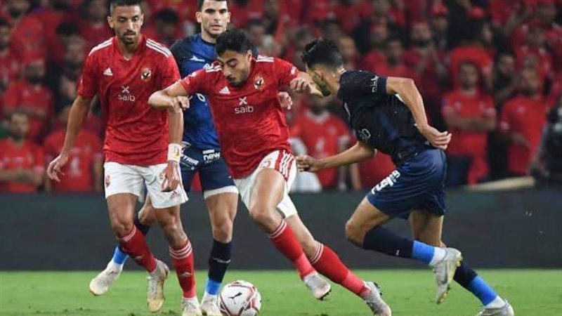 الأهلي والزمالك