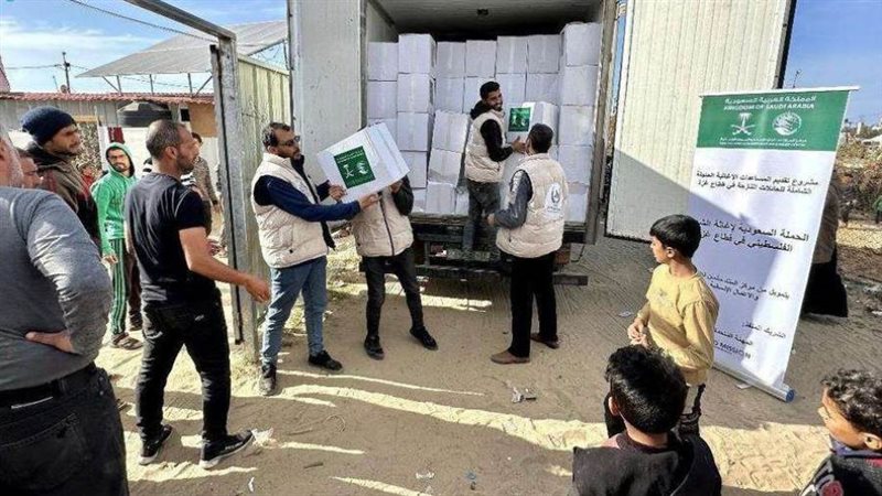 مركز الملك سلمان