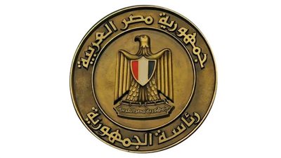 قرار جمهوري بتعديل بعض أحكام قرار إنشاء جامعة مصر للعلوم والتكنولوجيا