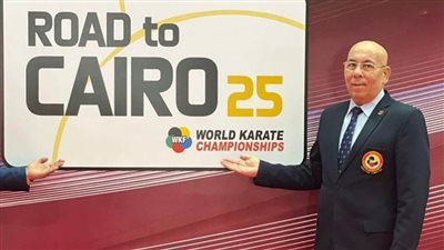 اتحاد الكاراتيه يعلن عن تفاصيل استضافة مصر لبطولة العالم 2025