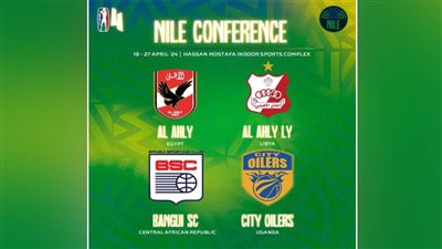 4 مفاجآت للدوري الإفريقي لكرة السلة في موسمه الرابع