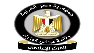 الحكومة: تنفى حقيقة عودة عمل الموظفين بنظام الـ