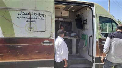  سوق سيارات بنى سويف الجمعة وتسجيل سيارة في شهر عقاري السوق