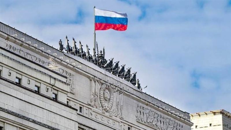 وزارة الدفاع الروسية