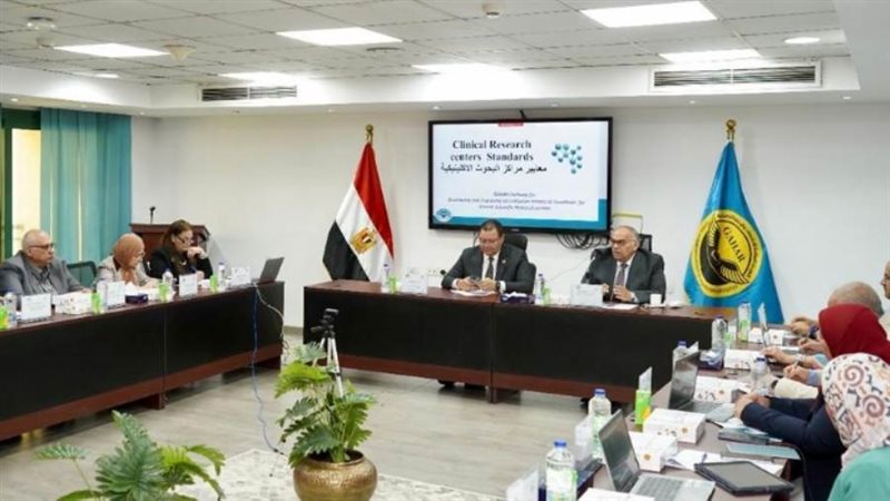 اجتماع مجلس أخلاقيات