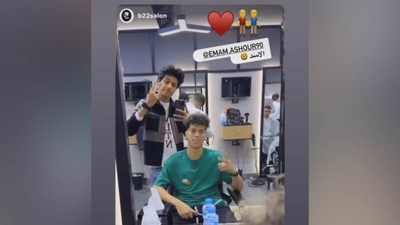 إمام عاشور ينفي استفزاز