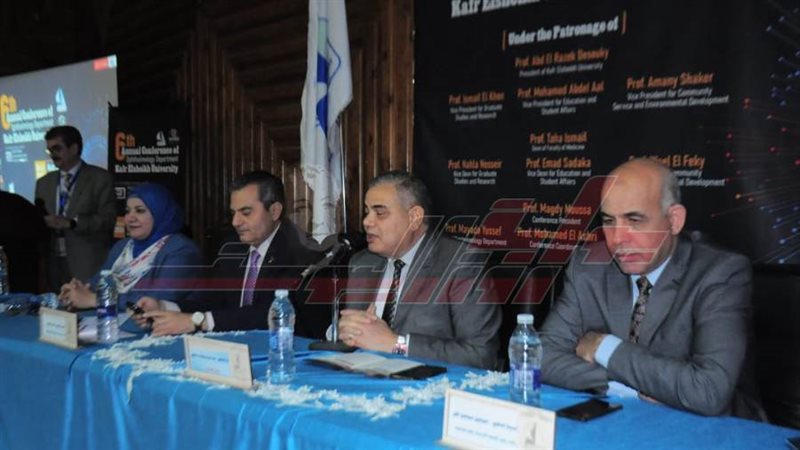 جامعة كفرالشيخ