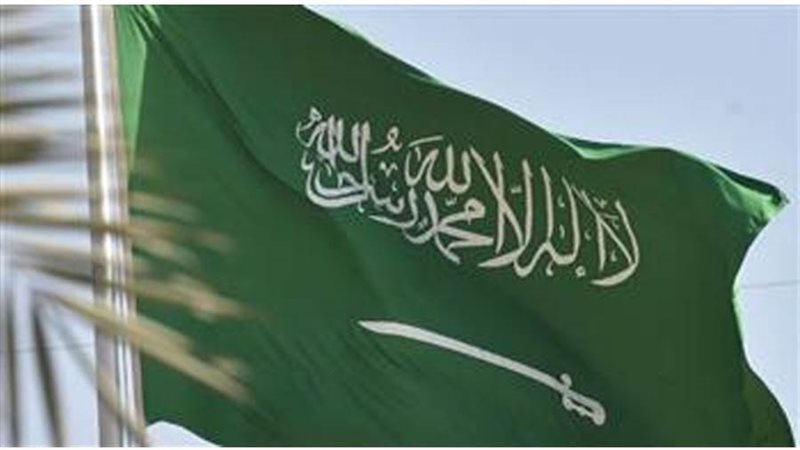 وزارة الخارجية السعودية