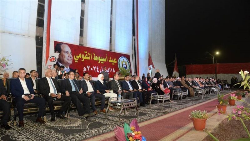 محافظ أسيوط يشهد