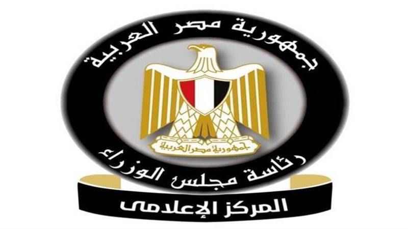 المركز الإعلامي لمجلس