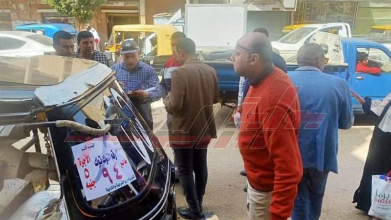 تطبيق التعريفة