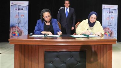 وزير الصحة يشهد توقيع مذكرة تفاهم لتحسين جودة الخدمات النفسية المقدمة للأطفال والمراهقين