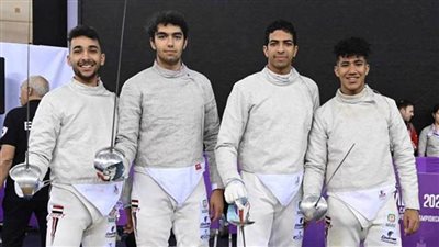 منتخب مصر للناشئين يتأهل لنصف نهائي بطولة العالم لسلاح السيف بالرياض