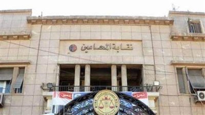 المحامين: 30 إبريل آخر موعد لتلقي طلبات الاشتراك بمشروع العلاج 