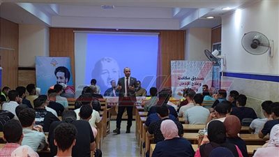 ندوة بعنوان 