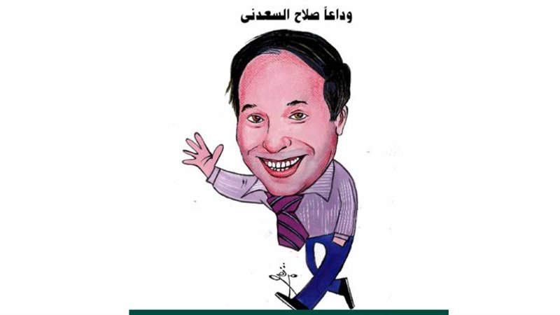 بوابة روز اليوسف