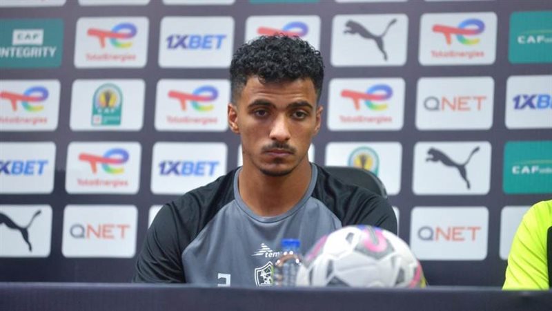 جمهور الزمالك